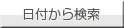 ���t���猟��